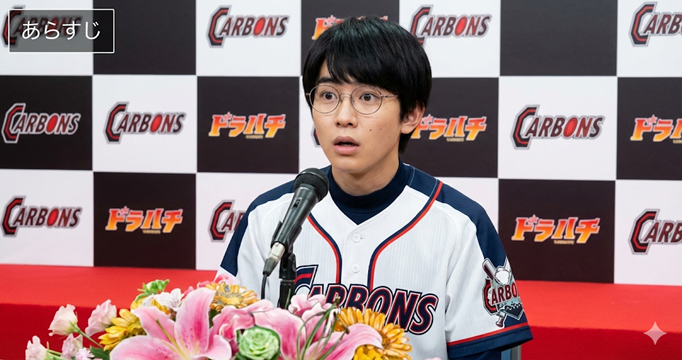 ドラハチイメージ