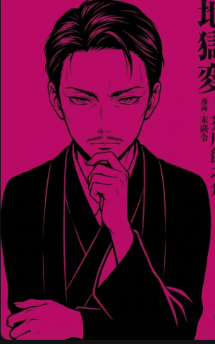 地獄変のあらすじ芥川龍之介イメージ