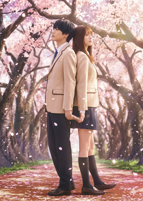 君の膵臓を食べたいイメージ