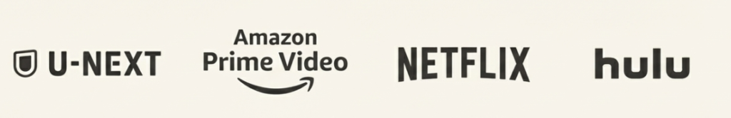 Amazon Prime Video, U-NEXT, Netflix, Huluのロゴとキャスト情報のスライド