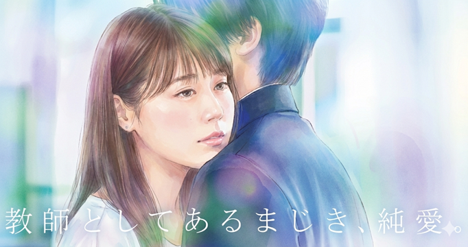 中学聖日記イメージ