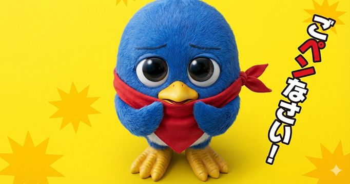 ペンギンの問題イメージ