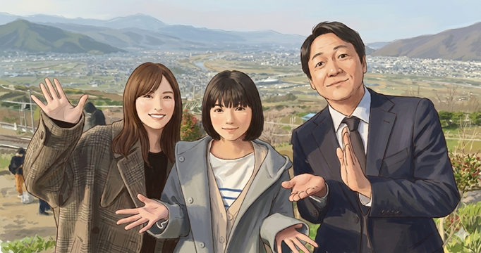 あなたを奪ったその日からイメージ