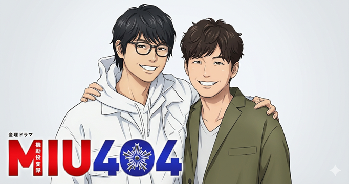 miu404イメージ