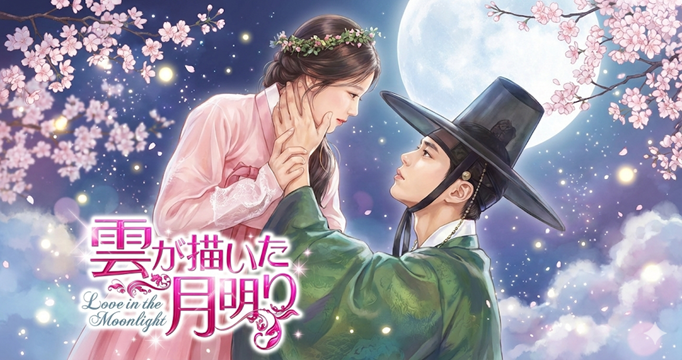 雲が描いた月明りイメージ